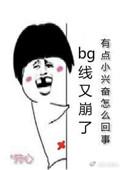 快穿言情线又崩了