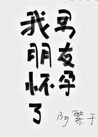 男女朋友怀孕了男方不负责怎么办