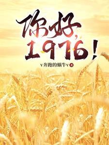 你好