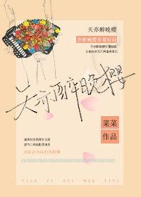 无碳小车差速机构