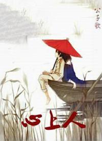 心上人的高级备注