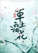 白玉盘中看却无猜一肖