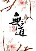 昏君是什么意思