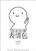 宫斗专用表情包百度