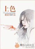 上色快的文玩手串