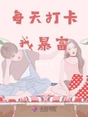 坚持每日打卡