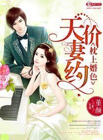 婚色缠绵