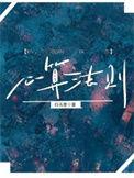 心算训练