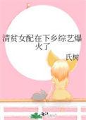 清贫配画