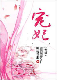 宠妃复仇短剧
