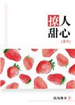 十六年前的回忆笔记