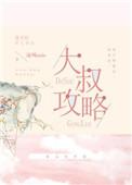 [美综