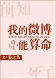免费摇卦算命每日一卦