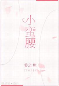 小蛮腰登顶门票多少