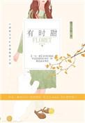 每天吃要去看医生的水果是什么