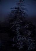 春季为什么潮湿