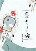 盛世医妃