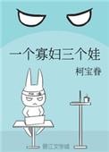 大宝二宝