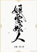 娘要嫁人齐之君最后和谁在一起