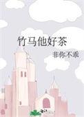 竹马他特别好哄番外