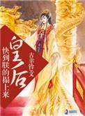 朕还行吗