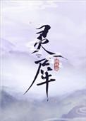 灵犀智能