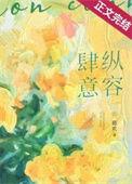 肆意纵容娱乐圈