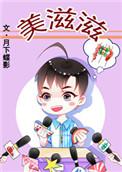 美滋滋后面用的还是用地?