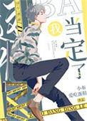 这个爸爸还凑活陆漫