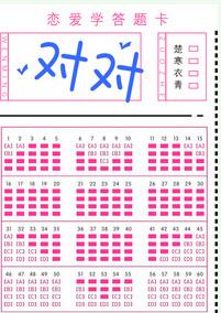 对对通兑换