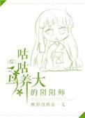 咕咕鸟