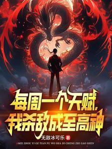 校花让我去