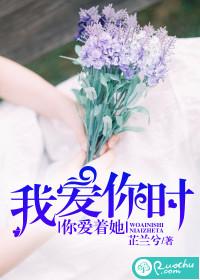 我爱你你却爱着他的句子
