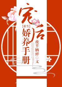 宠后初养成