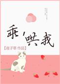 乖哄我txt百度资源
