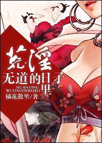 昏君阅读