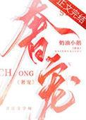奢宠逆龄眼膜贴一周用几次