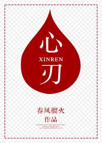 心脑血管疾病有哪些症状