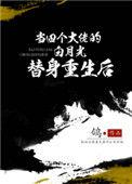 我年薪百亿