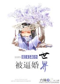 快穿宿主之每个世界当大佬