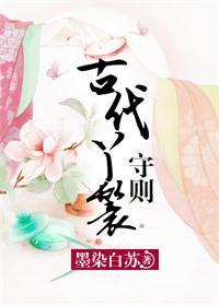 古代丫鬟日常