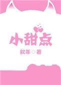 用粘土做迷你小甜点