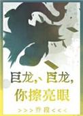 那种