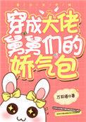 各界大佬争着喜当舅在哪个软件读书软件里面的