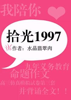 hi拾光