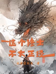 只要我苟到最后就能无敌的