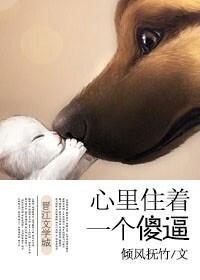 秒针滴答转不停 我的心里住着一个你