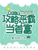 重生七零攻略硬汉老公阅读