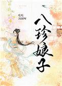 临安好吃