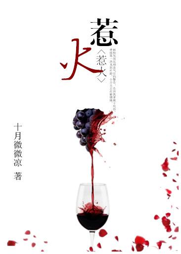 军婚掳爱首长娇妻太惹火